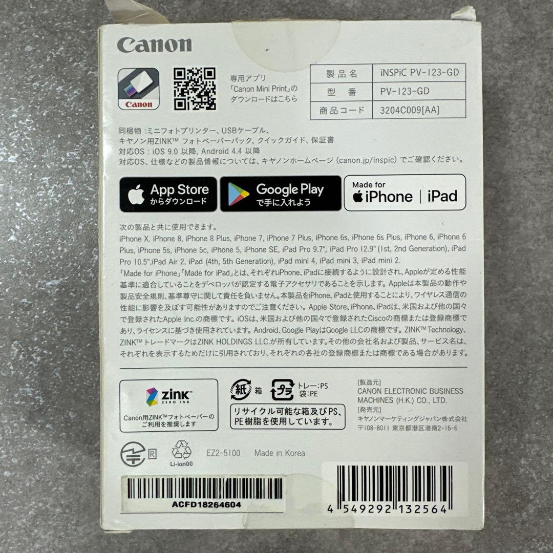 Canon inspic PV-123-GD キャノン ミニフォト プリンター
