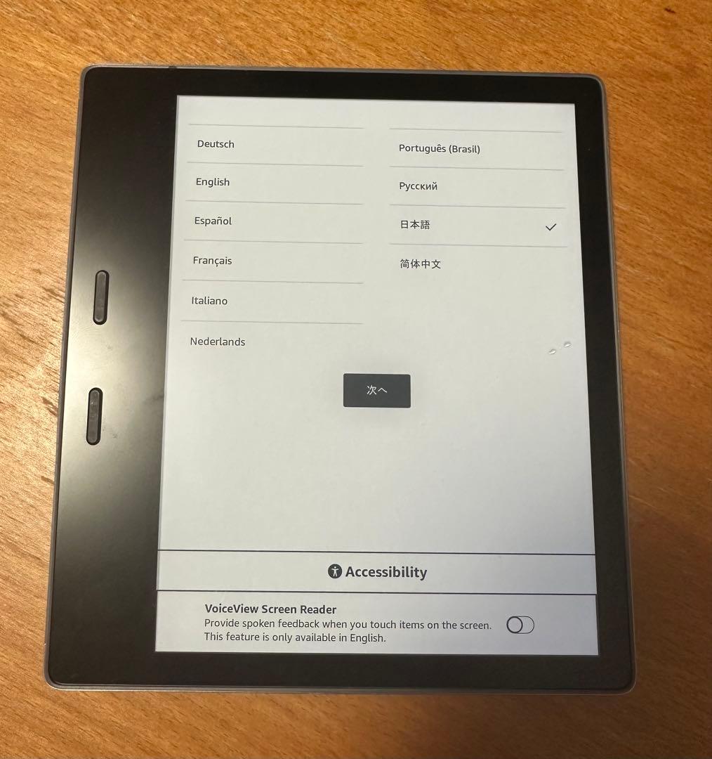 Amazon Kindle Oasis 第10世代