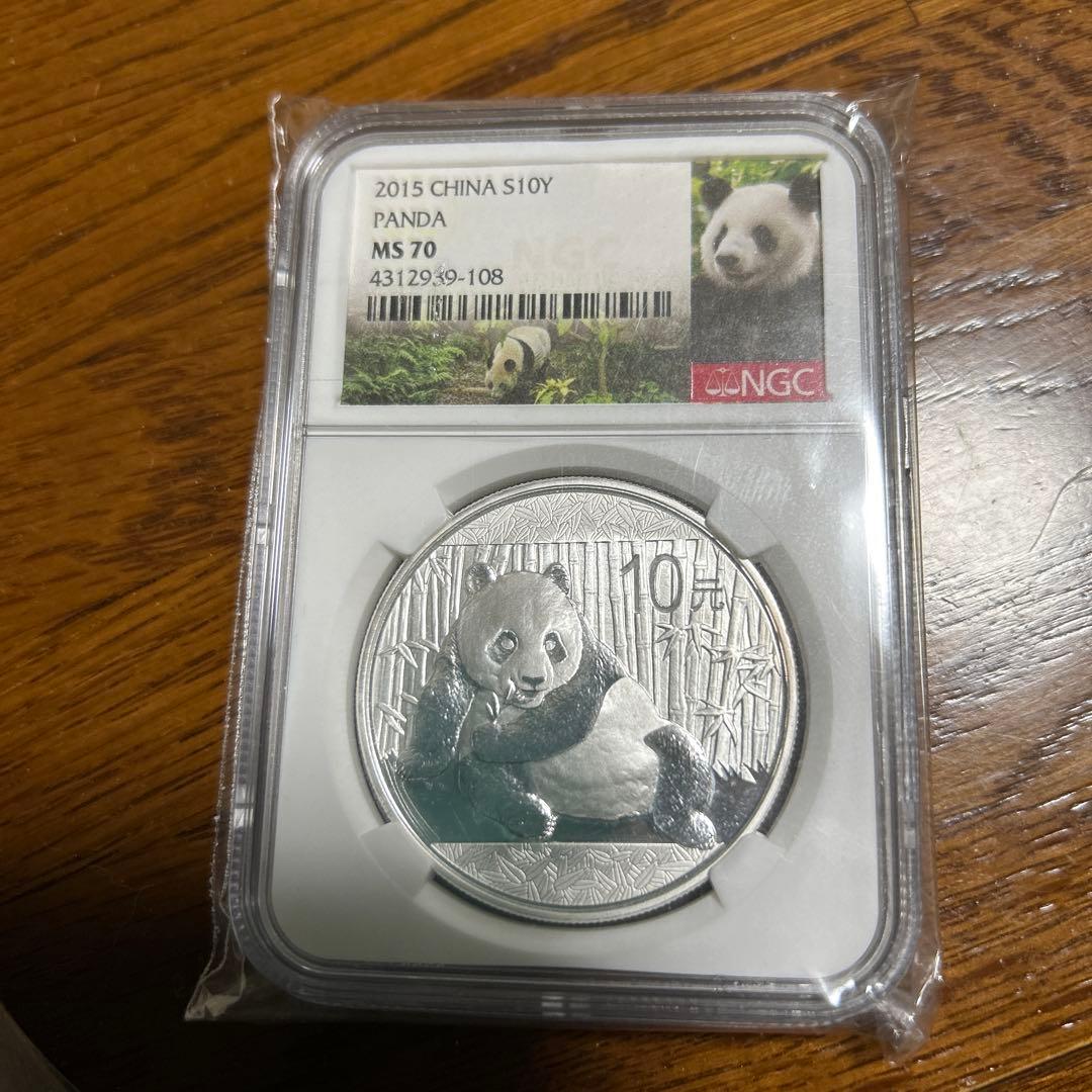 2015年 中国パンダ銀貨 10元 MS70 最高位