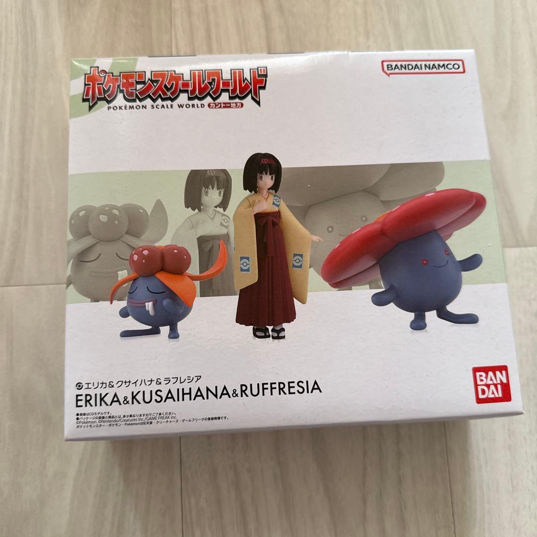 ポケモンスケールワールド エリカ&クサイハナ&ラフレシア