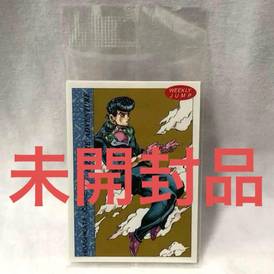 ジョジョカード ジャンプコレクターズクラブ 応募限定品