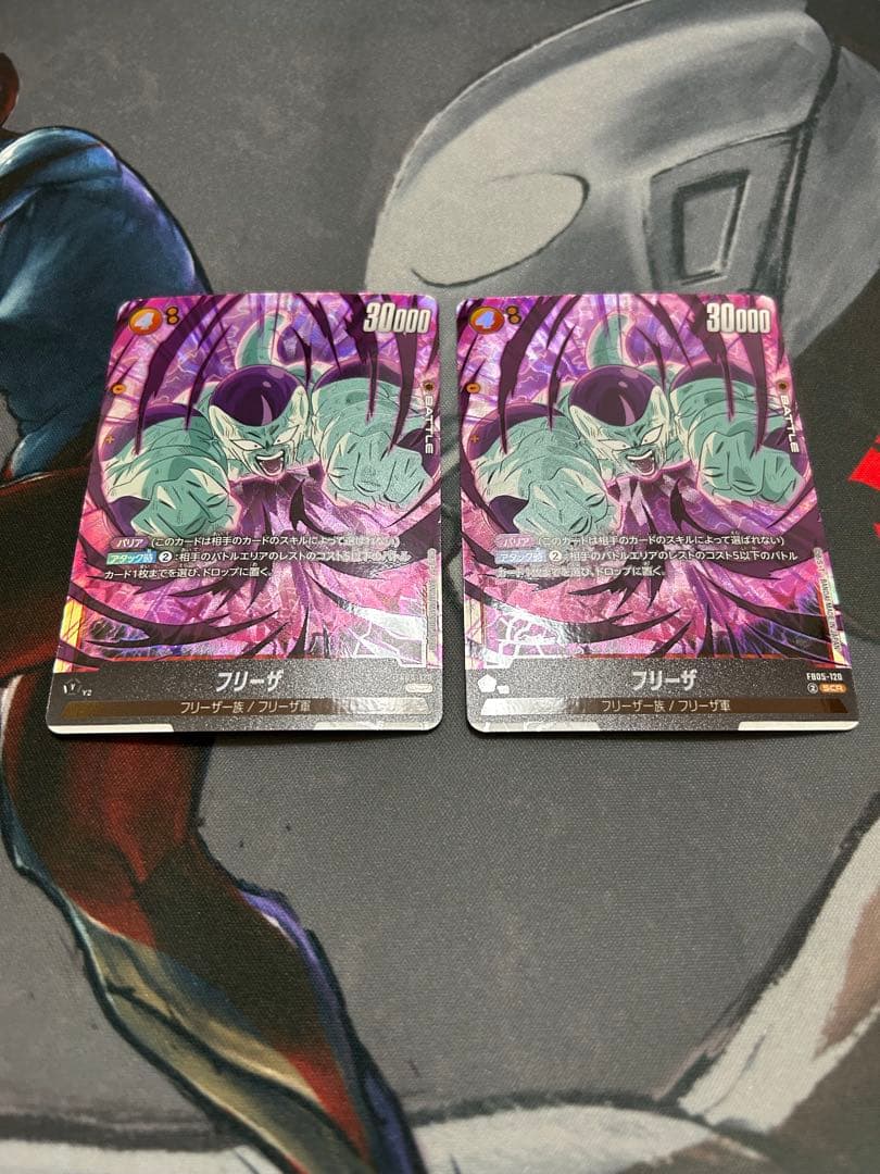 【フュージョンワールド】フリーザ SCR FB05-120 2枚セット