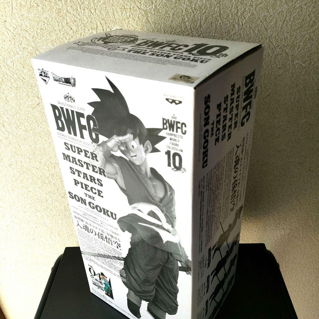 smsp 孫悟空　D賞　2次元彩色　国内正規品