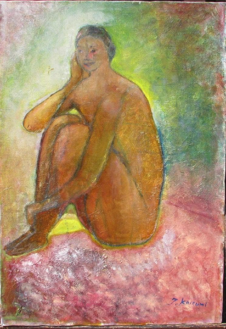 女流カラリスト,小泉恒子,裸婦,M15号油彩,暖色の不思議な存在感