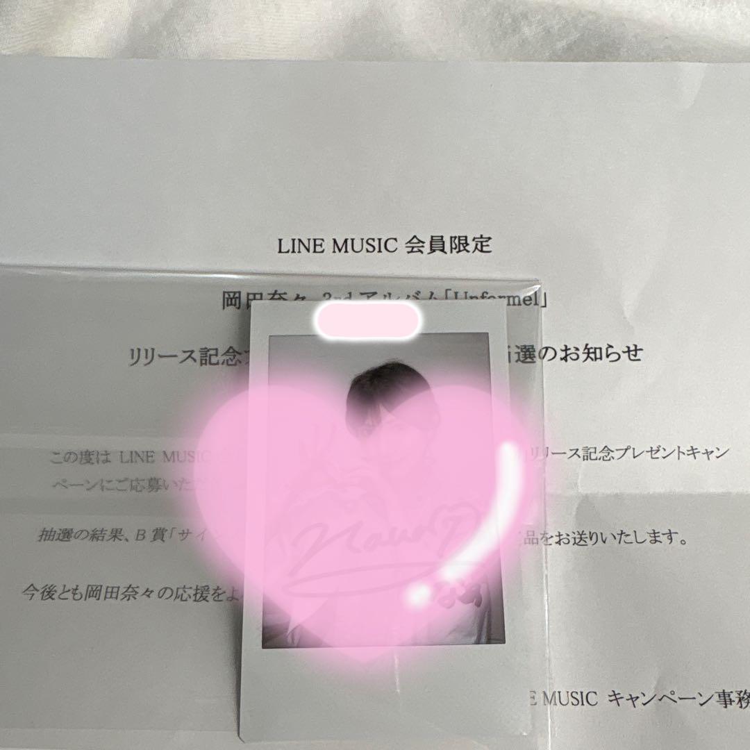 岡田奈々 Unfoemel LINEMusic キャンペーン チェキ 直筆サイン