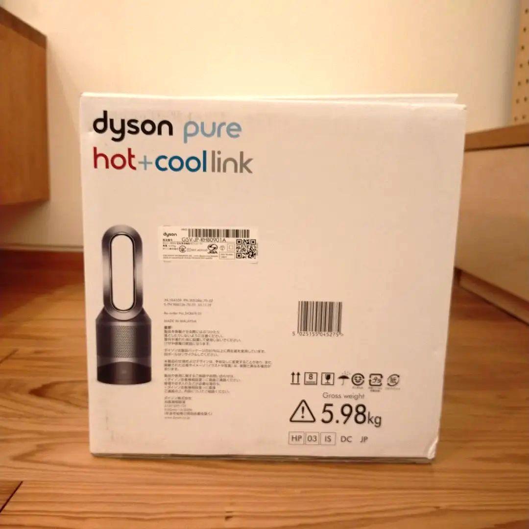 ダイソン Pure hot+Coollink(HP03 IS)2022製