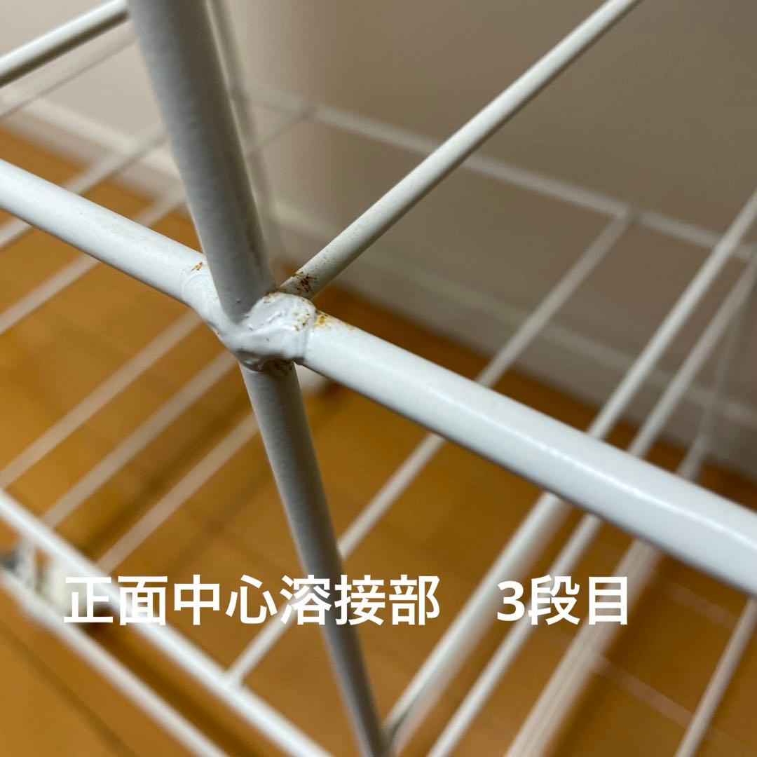 ディノス　ラタン調チェスト　ホワイト