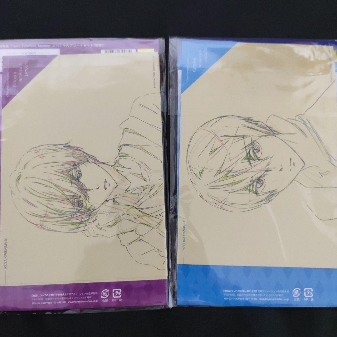 Free！ 缶バッジ グッズ セット