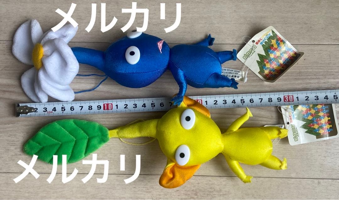 ピクミン　集めてかわいいぬいぐるみ　日本オート玩具　平成レトロ　非売品　当時物