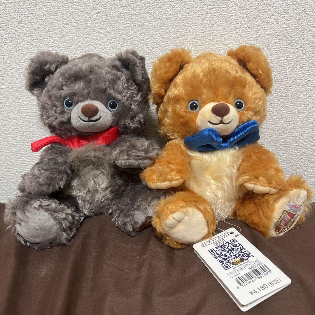 おしゃれキャット　オペラ　トワレ　ユニベアシティ