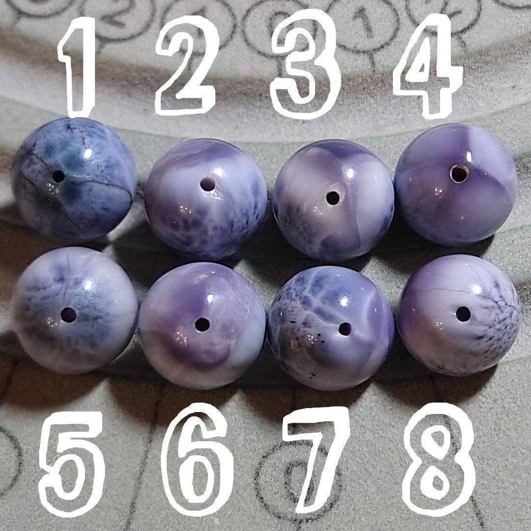 ★パープルラリマー？ 11.3ミリ珠 ビーズ⑥(珍品！)