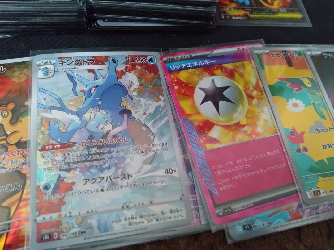 ポケカ レア メガリザードンXex SAR 他 まとめ売り 未開封あり