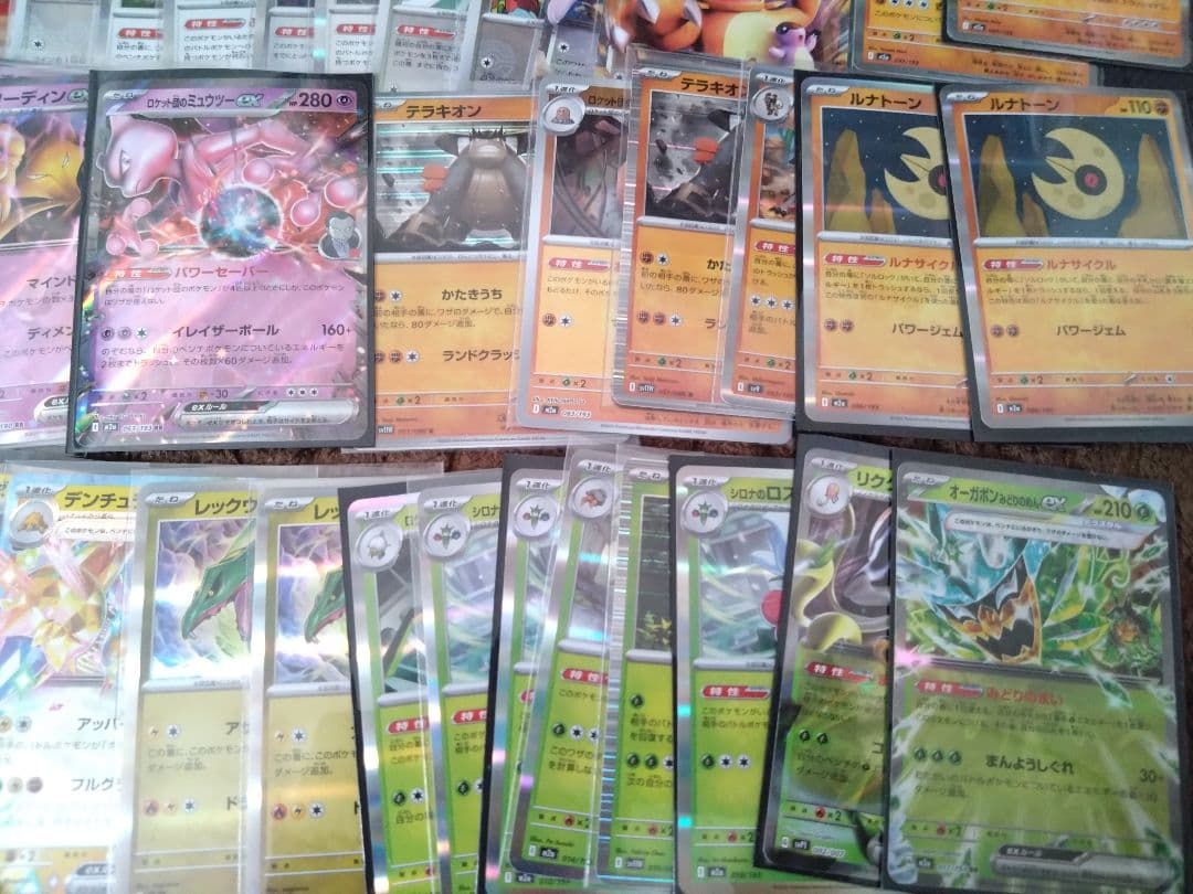 ポケカ レア メガリザードンXex SAR 他 まとめ売り 未開封あり
