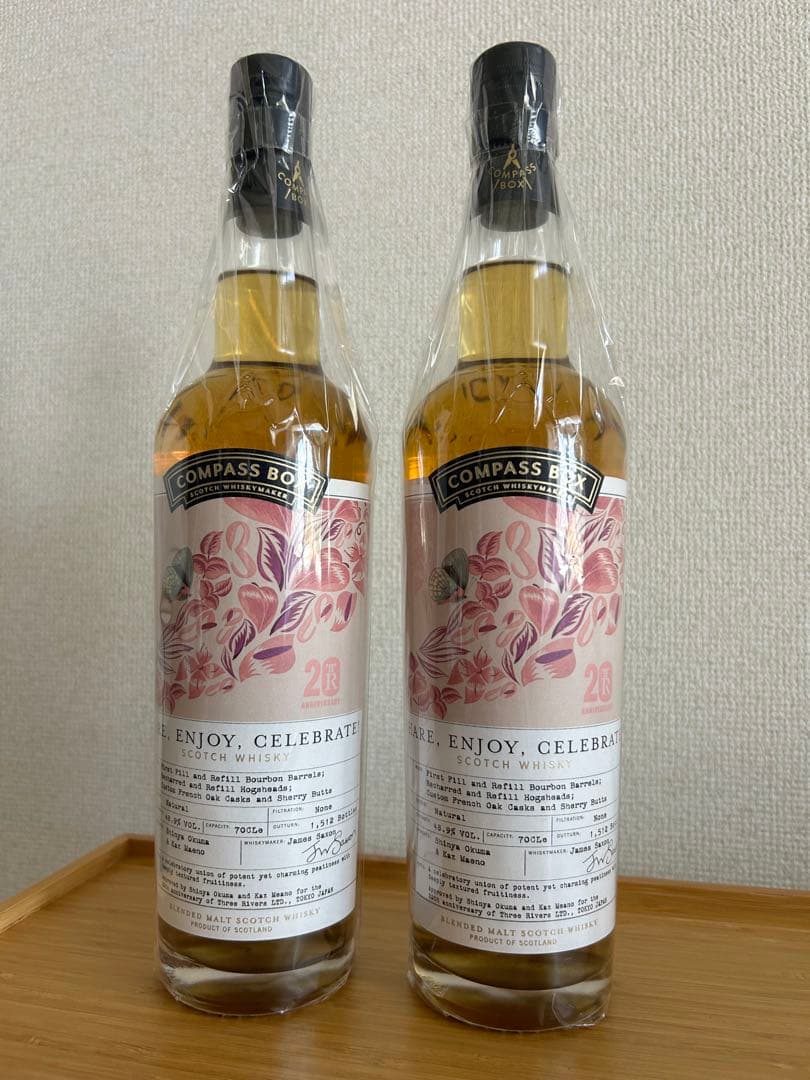 コンパスボックス　シェアエンジョイ　セレブレイト 2本