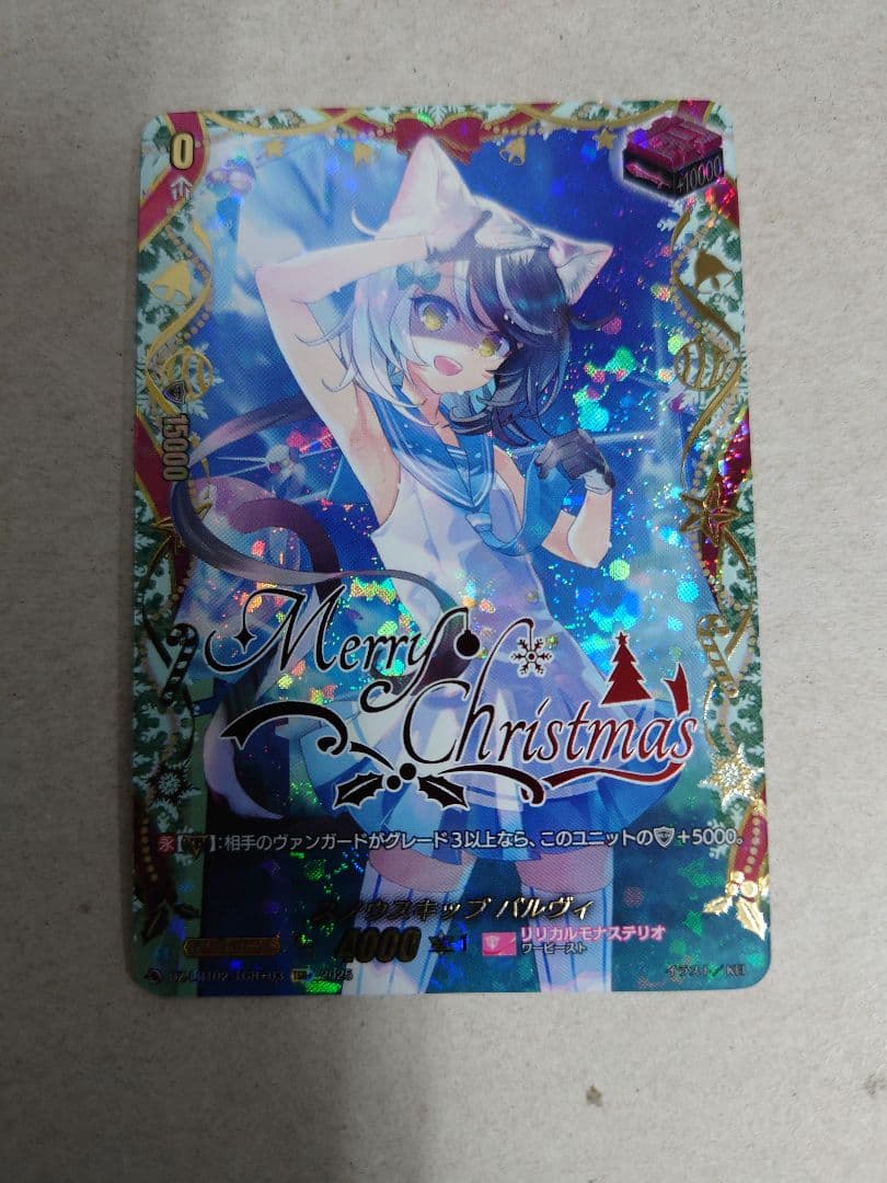 ヴァンガード TGR+ スノウスキップ パルヴィ 即購入OK