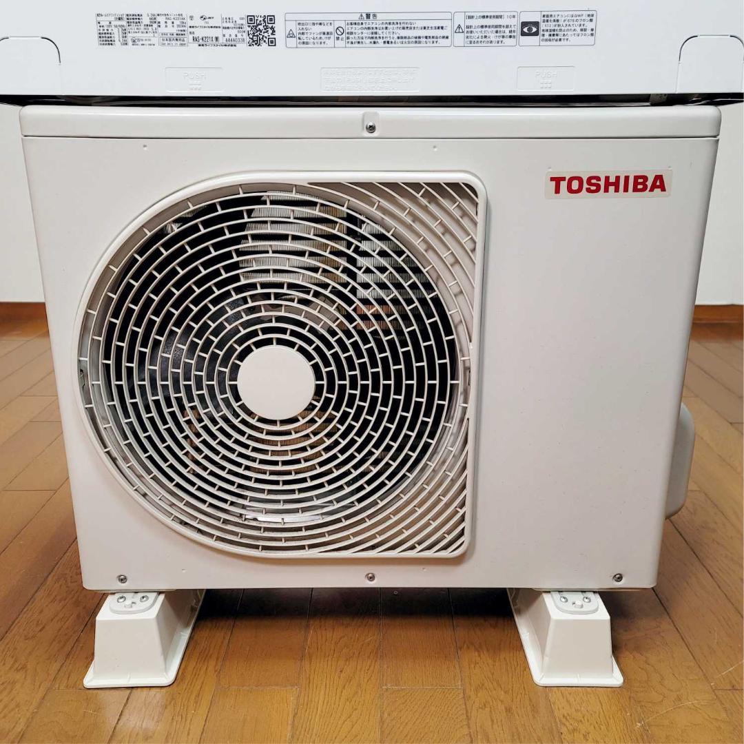 【ハナ】⭕️2024年製東芝6～9畳用高機能エアコン✅分解洗浄済②