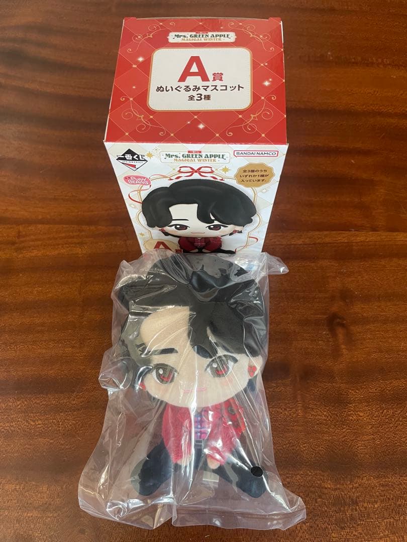 Mrs. GREEN APPLE 一番くじ A賞 ぬいぐるみマスコット 大森元貴
