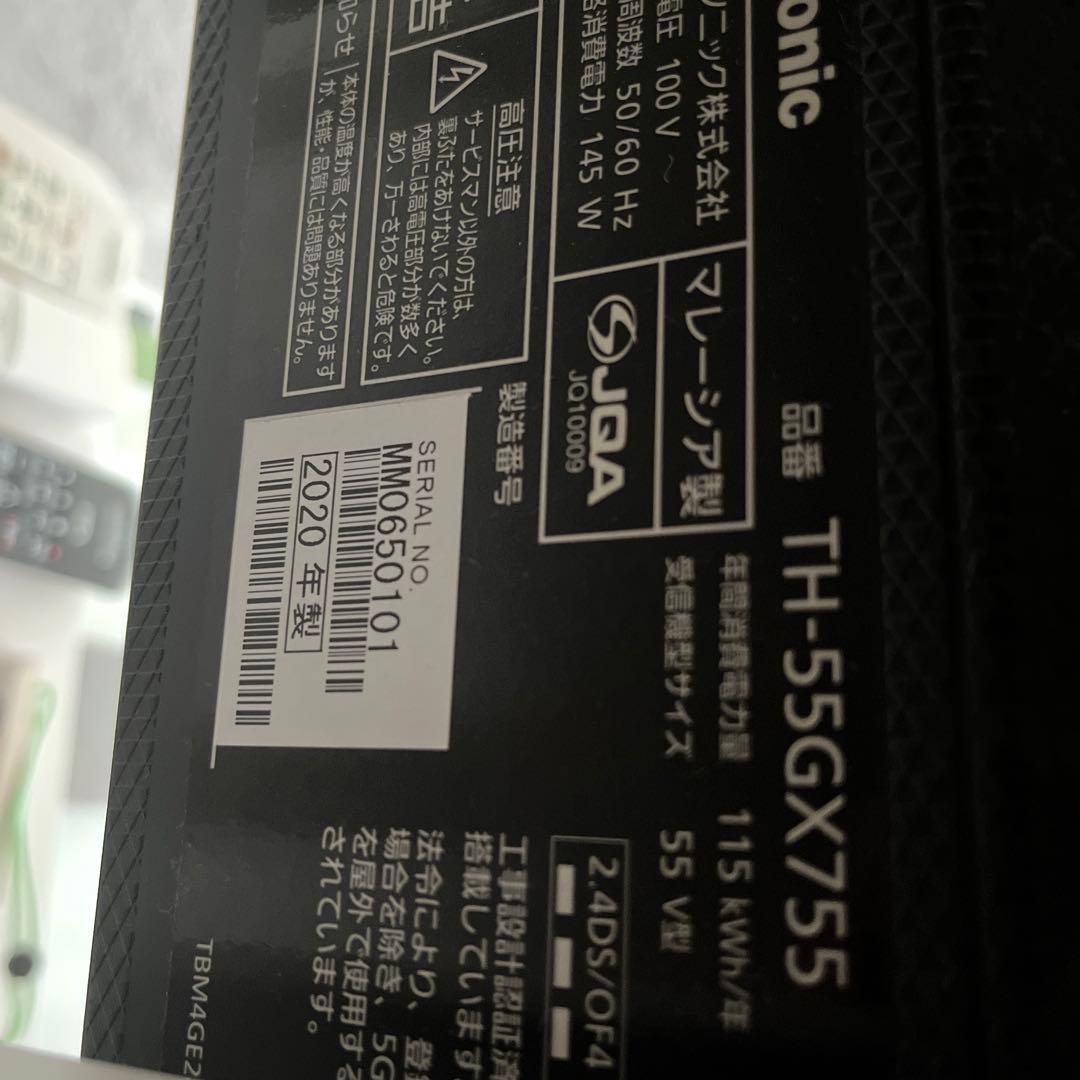 Panasonic 55型テレビ+テレビ台