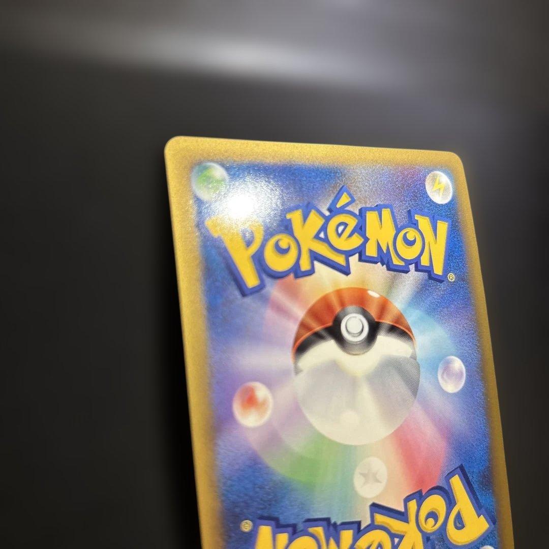 ピカチュウ PROMO DPt-Pプロモカード 016/051