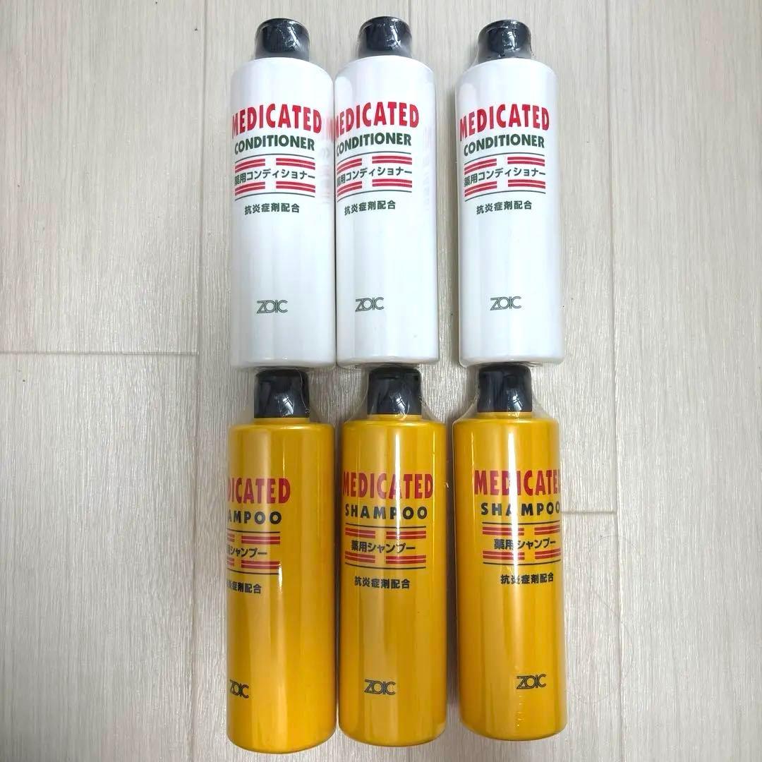 新品未使用　ゾイック　6点セット