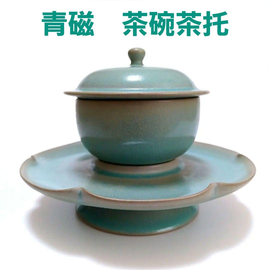 青磁　茶碗茶托