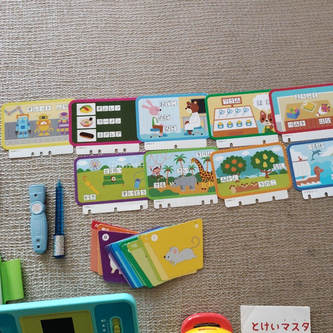 こどもチャレンジ　２年分