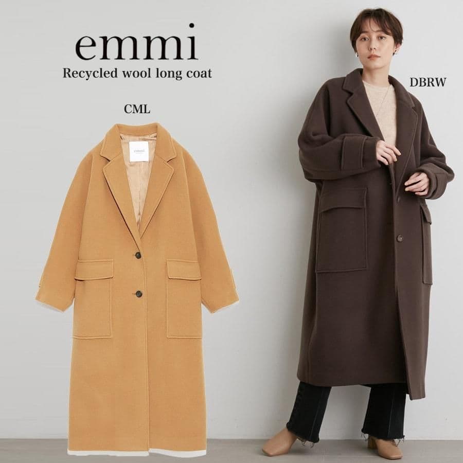 emmiリサイクルウールロングコート