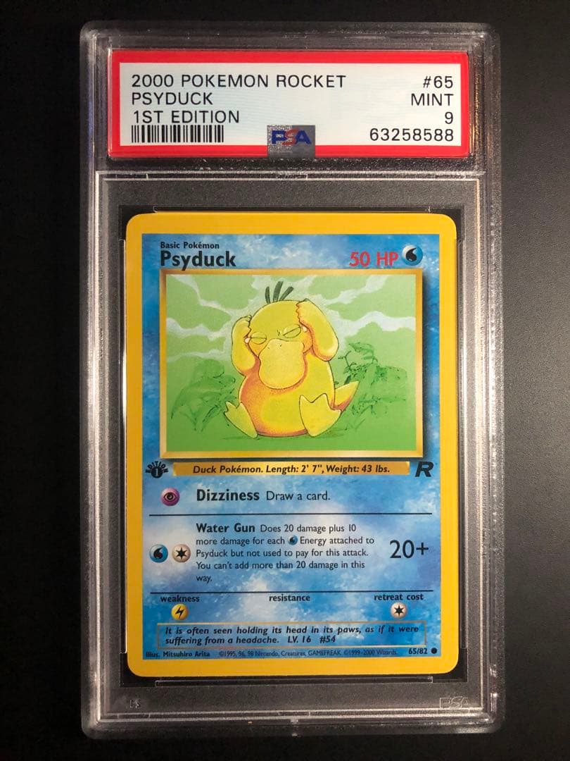 【PSA9】旧裏　コダック　Psyduck 1ST　英語版　ポケモンカードゲーム