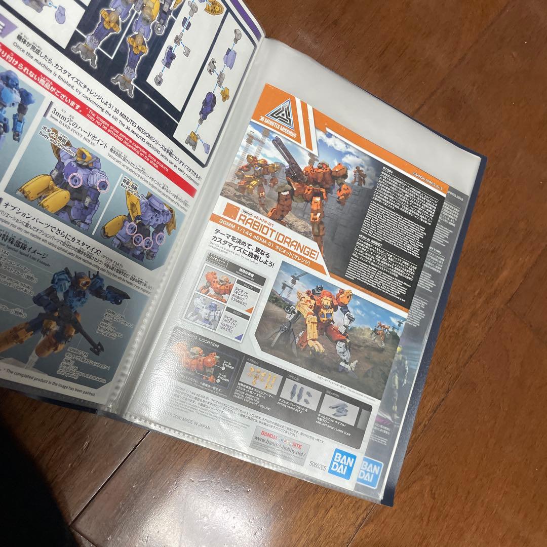 BANDAI 30MMシリーズ　引退品　まとめ売り