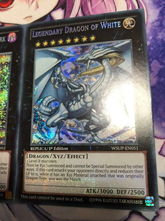 遊戯王 英語 EU版 伝説の闇の魔導師 伝説の白き龍