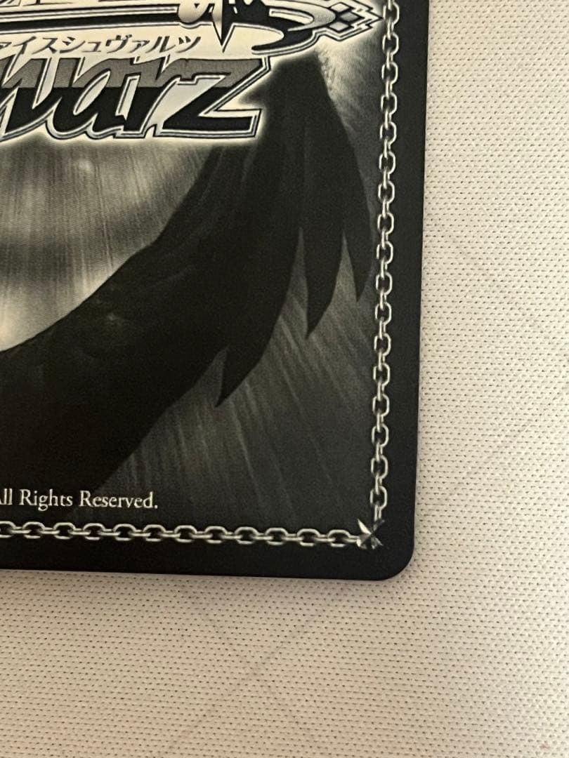 ws ヴァイスシュヴァルツ　変わらない気持ち　中野二乃　ssp サイン