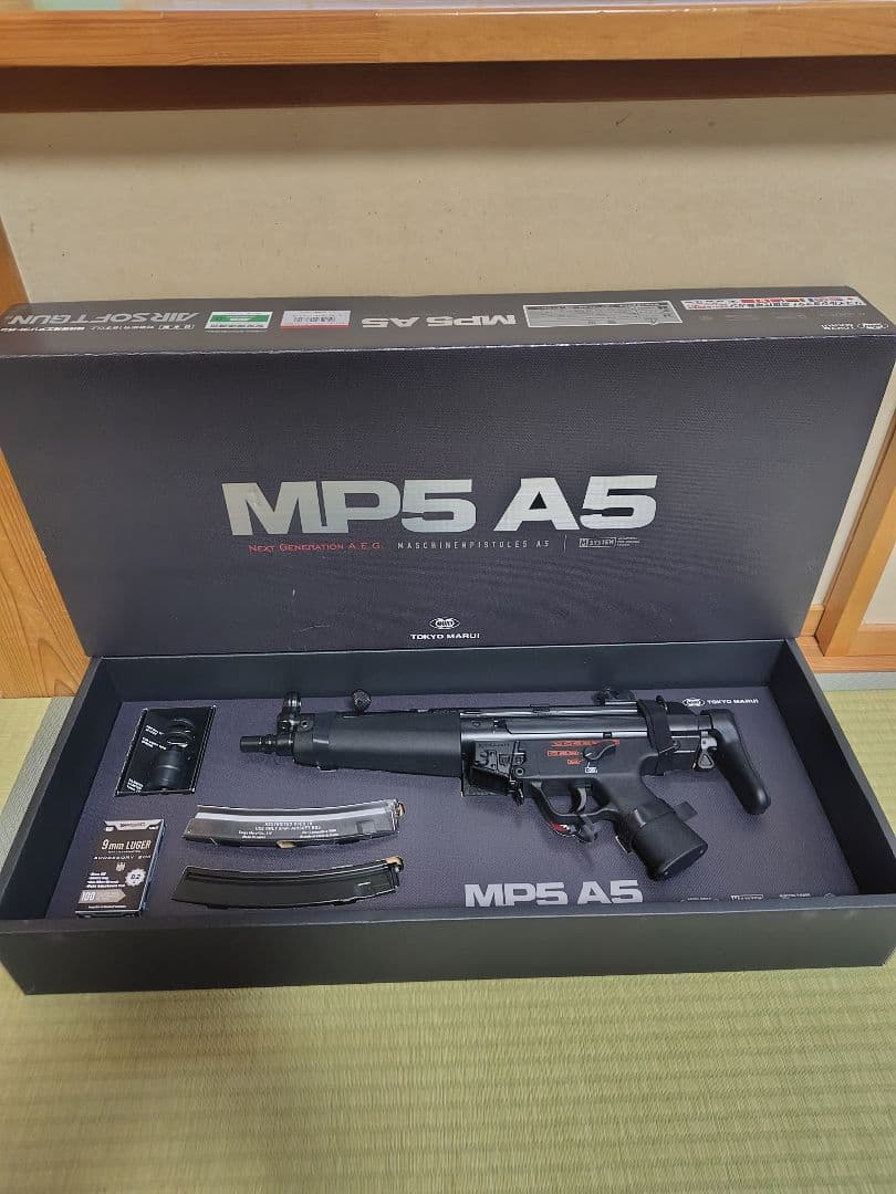 東京　マルイ　H&K MP5 A5 次世代電動ガン　未使用に近い　サブマシンガン