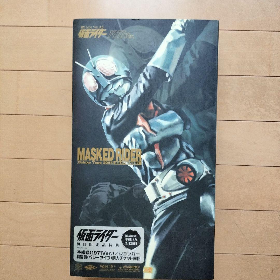 仮面ライダー DX Type 1971Ver.