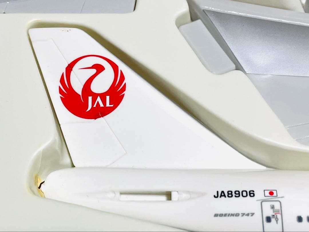 JTA商事 1/200 B747-400 JAL旧塗装