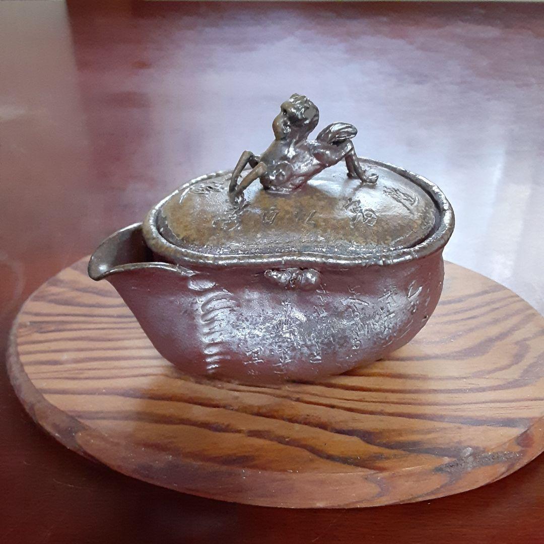 備前焼 宝瓶 (般若心経)／つまみが馬／送料込み