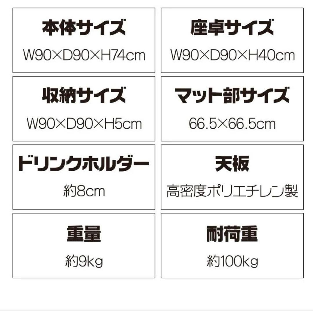 未使用　2091 折りたたみ麻雀卓 白2段階高さ調整