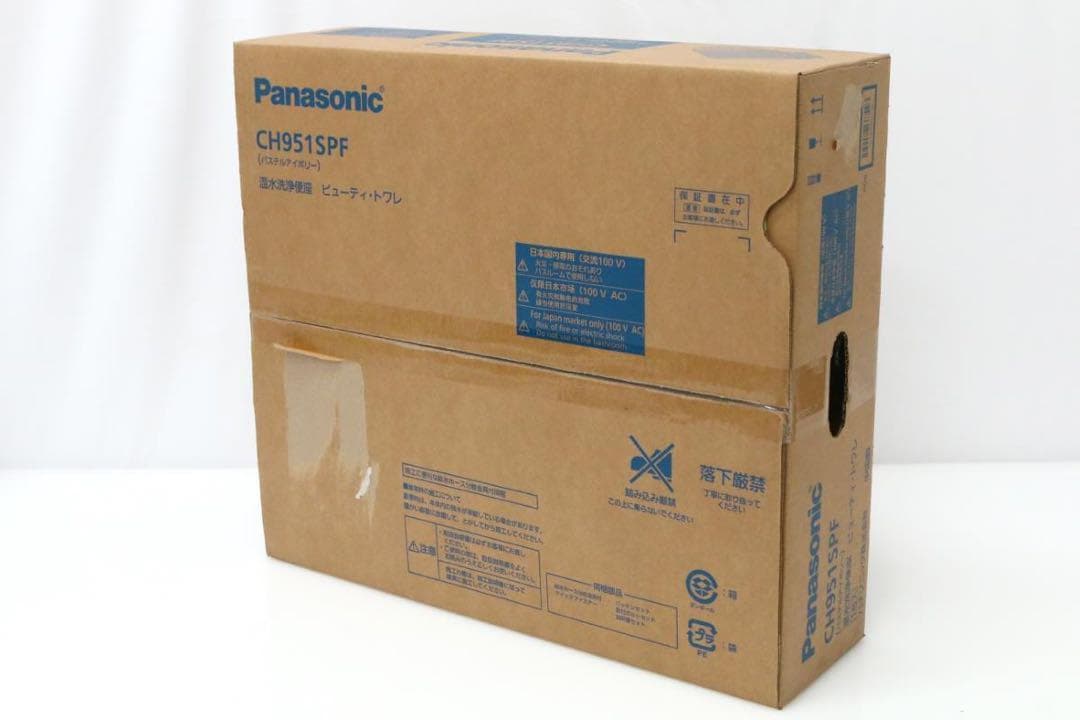 ❗️安心の新品未開封❗️ パナソニック　温水便座　CH951SPF