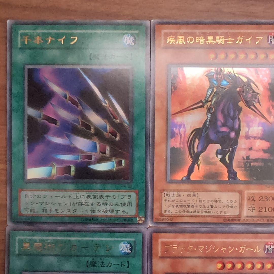 遊戯王OCG デュエルモンスターズ デーモンの召喚レリーフ入りカード１０枚セット