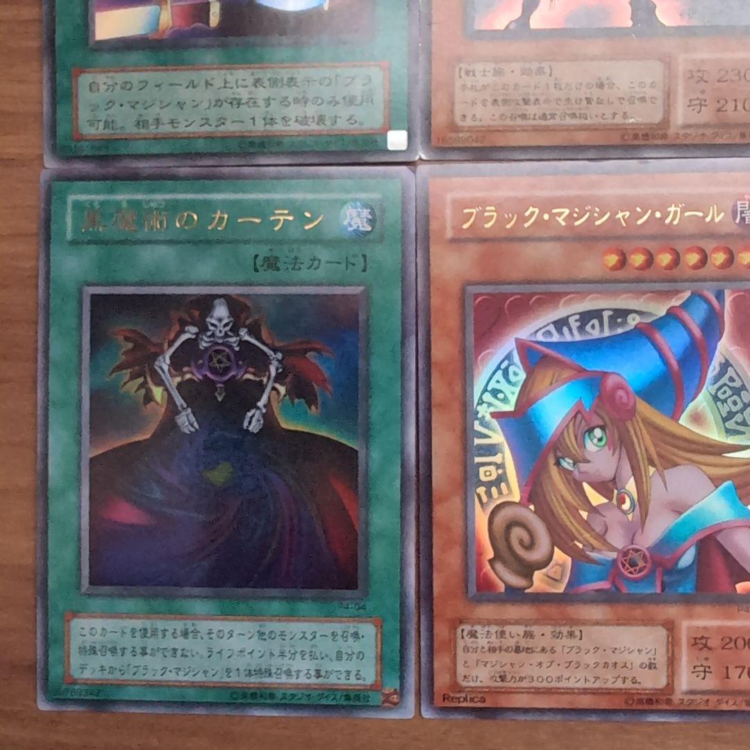 遊戯王OCG デュエルモンスターズ デーモンの召喚レリーフ入りカード１０枚セット