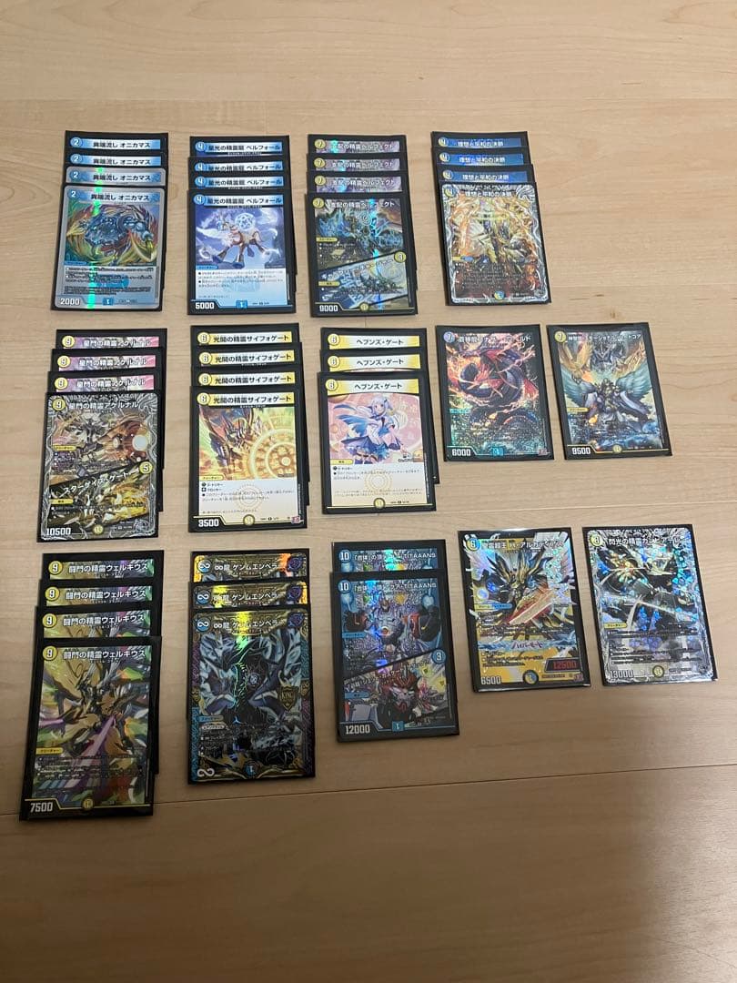 青白天門　デッキ　40枚