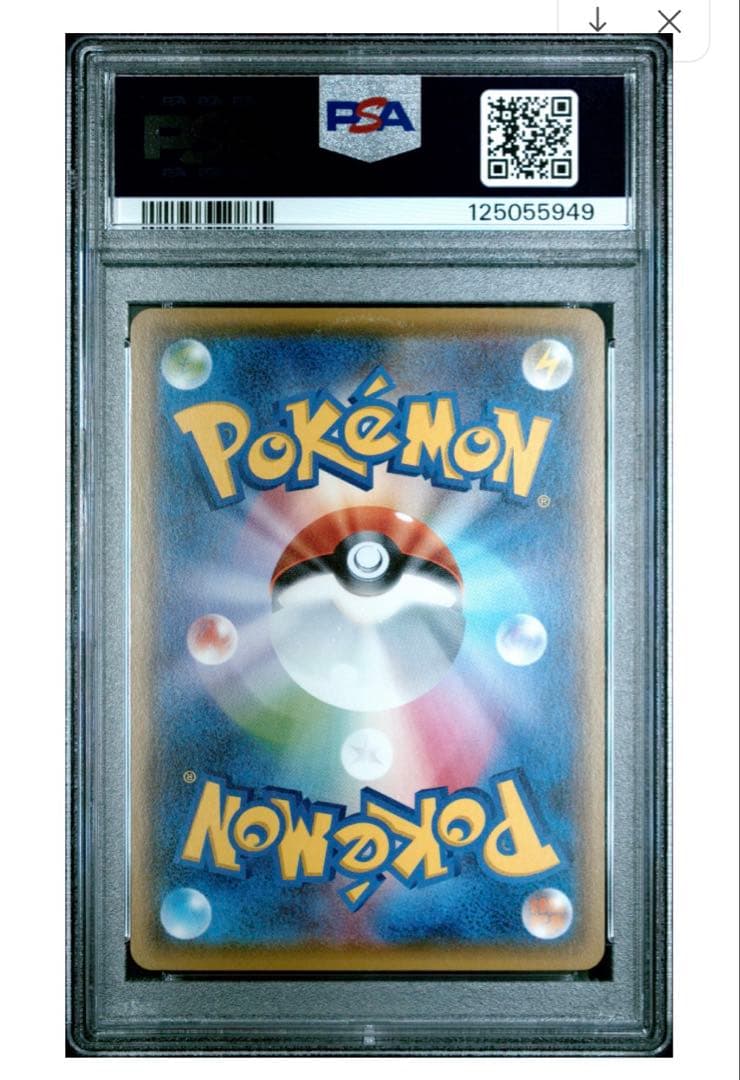 絶版　メガゲンガー　PSA10 M ゲンガー EX CP4