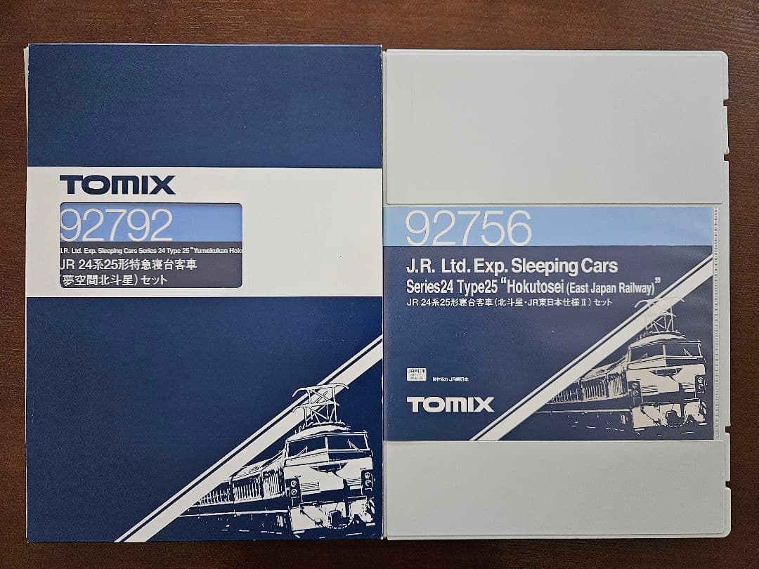 Nゲージ EF81/24系25型寝台客セット