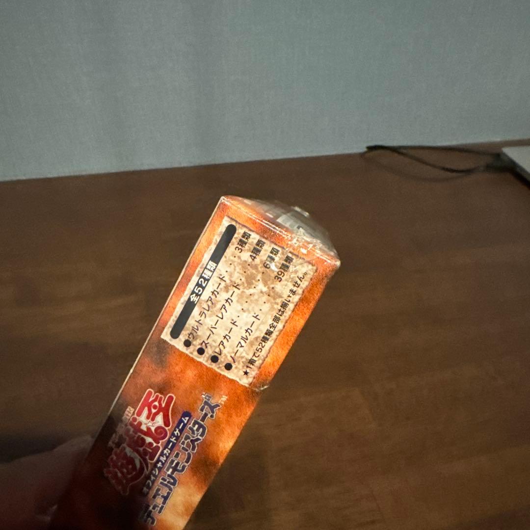 遊戯王OCG 未開封ボックス　3セット