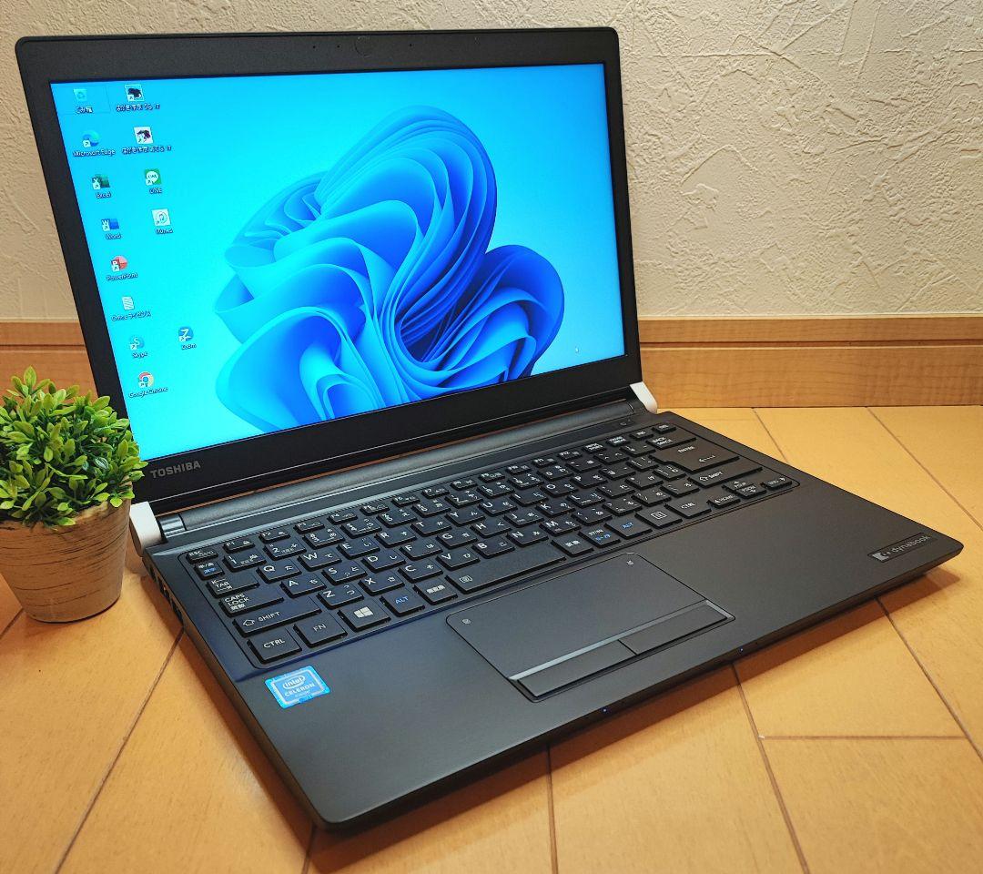 東芝ノートパソコン✨オフィス付き✨Windows11✨すぐ使える設定済み✨