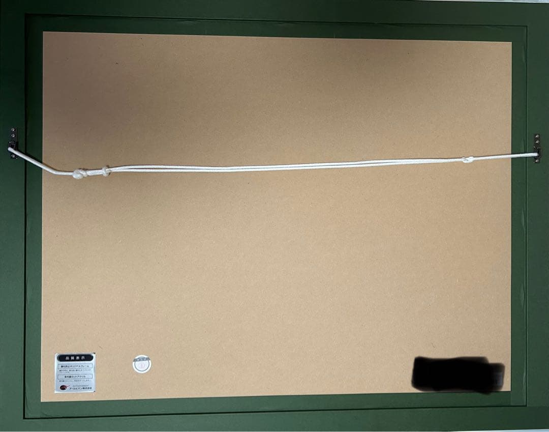 Hiten 版画 アールビバン アールジュネス ミクスドメディア 桜色舟遊