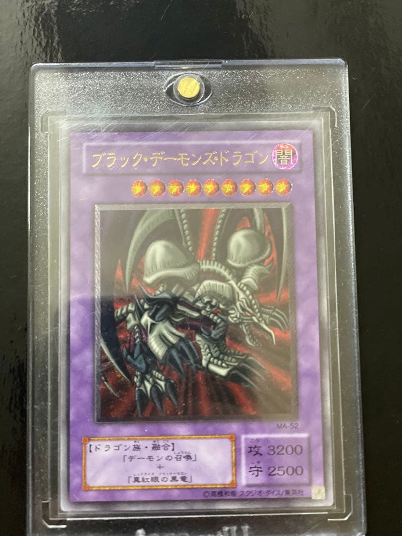 遊戯王OCG モンスターカードセット