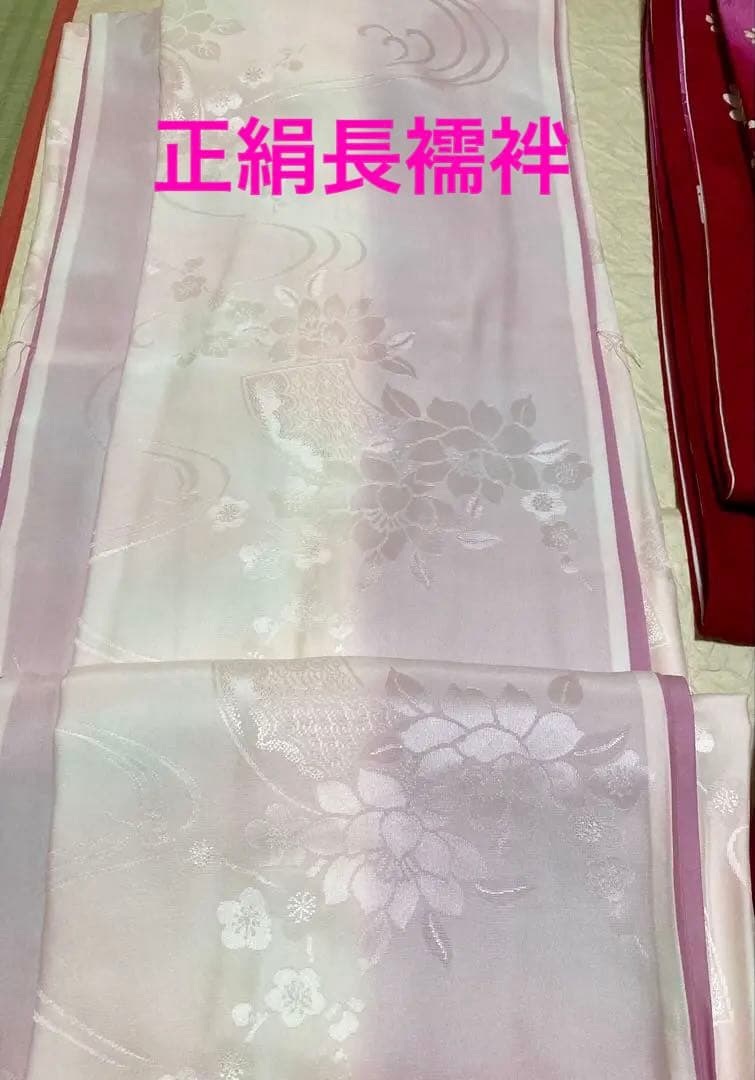 翌日発送可【振袖セット 】振袖 帯 正絹長襦袢 帯〆 帯揚/ 成人式 お手入れ済