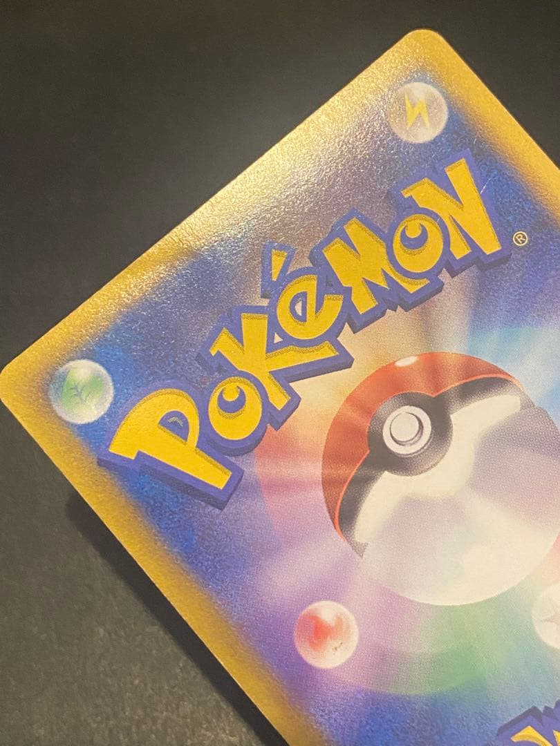 スイクン 色違い 懸賞 プロモ 1000枚限定