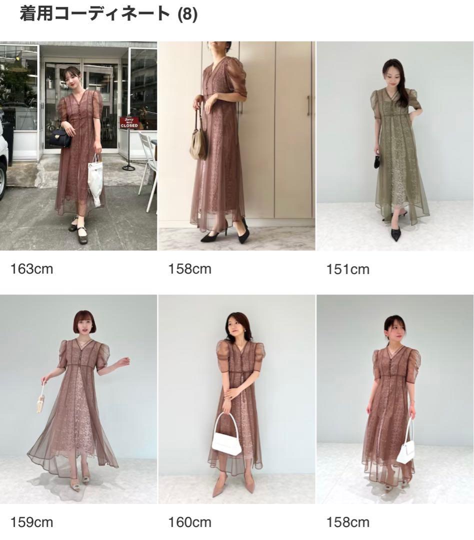 【美品】Leja /パフスリーブドレス