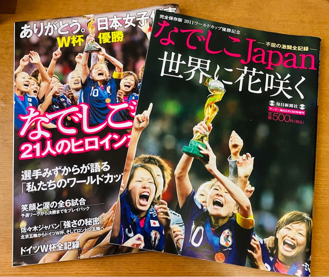 希少！ プレミア品！FIFA女子2011年W杯ドイツ大会優勝記念メダルセット